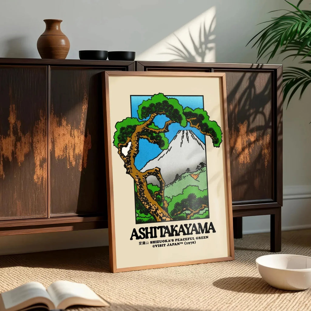 Unframed Japandi Wall Art Poster Ashitakayama Japanese Bonsai
