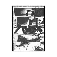 Home Decor Japanese Anime Black And White Wall Art Unframed Canvas