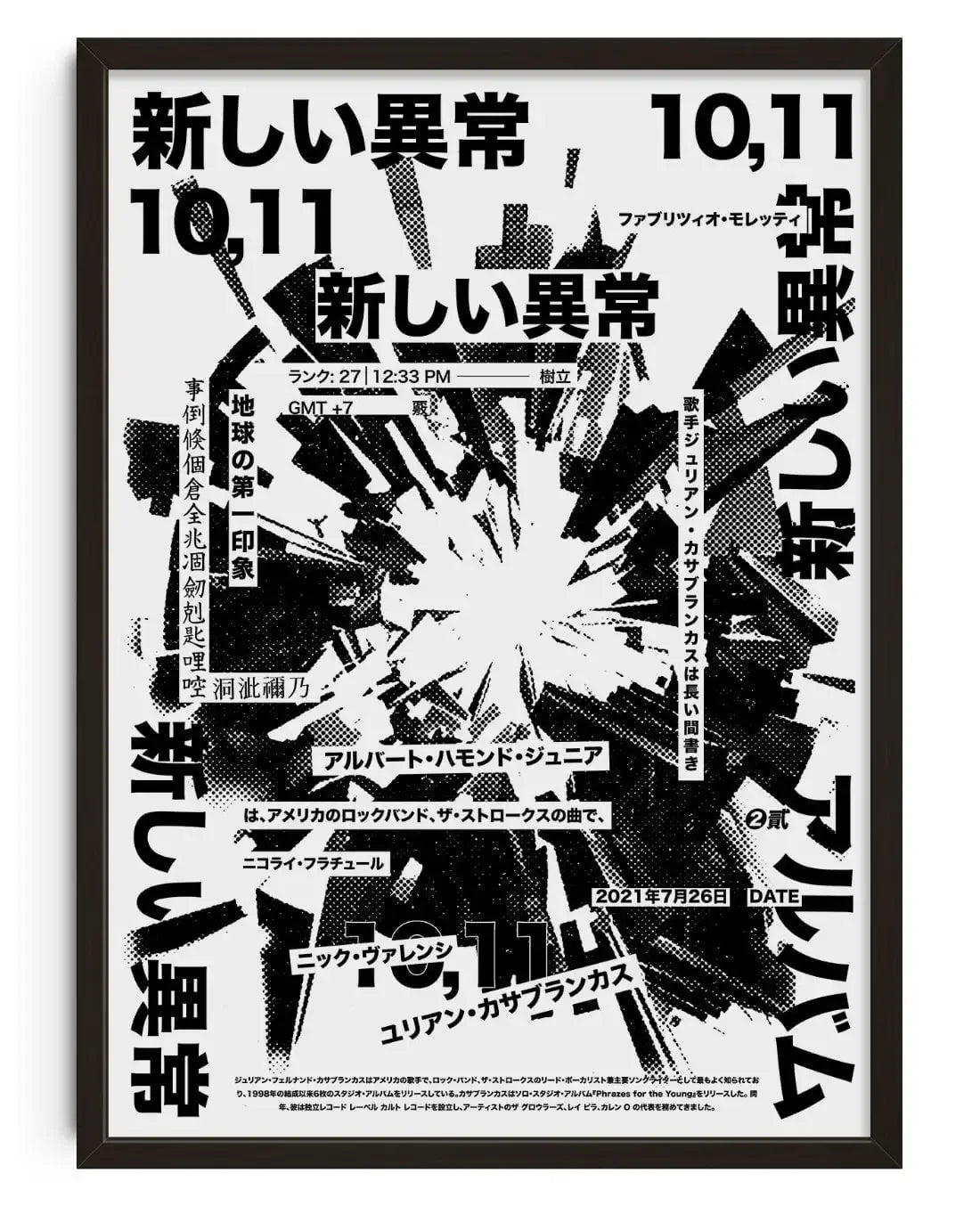 Wall Art Japanese Vintage Abstract
