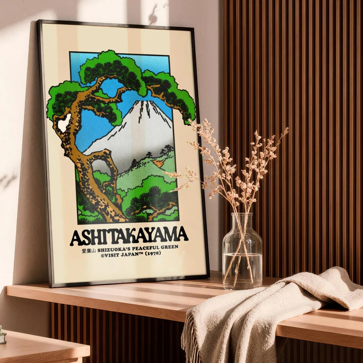 Unframed Japandi Wall Art Poster Ashitakayama Japanese Bonsai