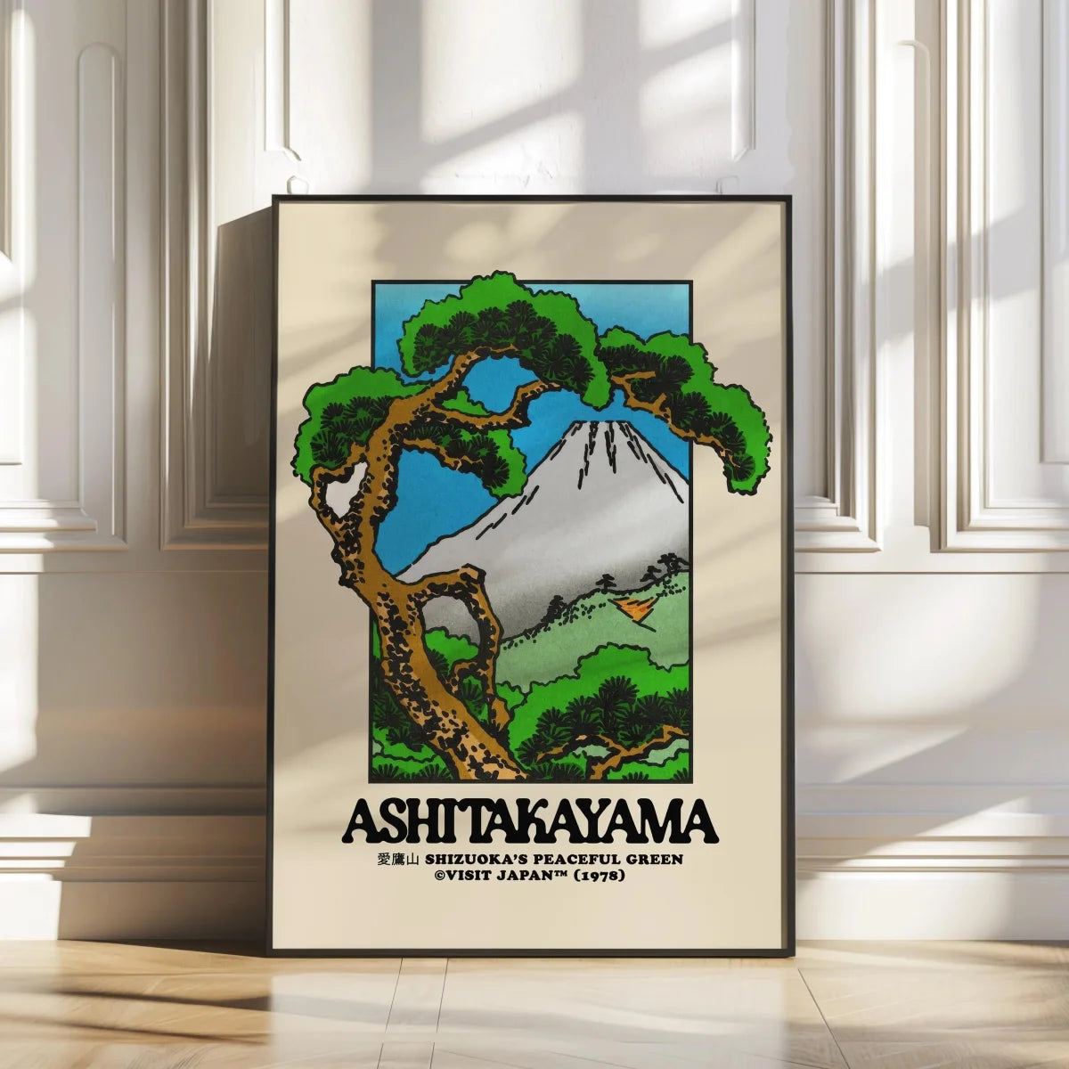 Unframed Japandi Wall Art Poster Ashitakayama Japanese Bonsai
