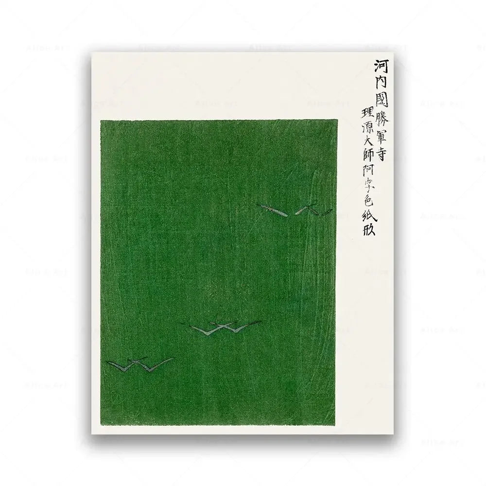 Wall Art Taguchi Tomoki Unframed