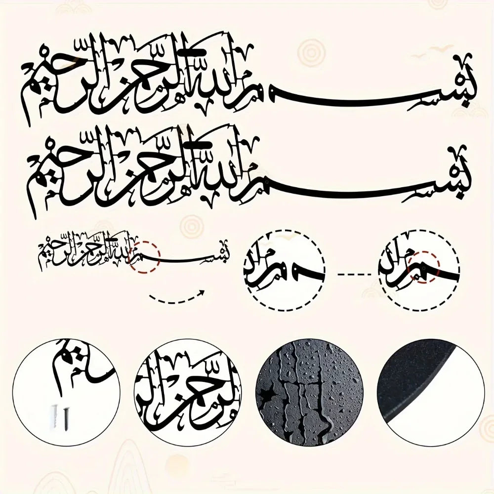 Metallic Wall Art Metal Islamic Calligraphy