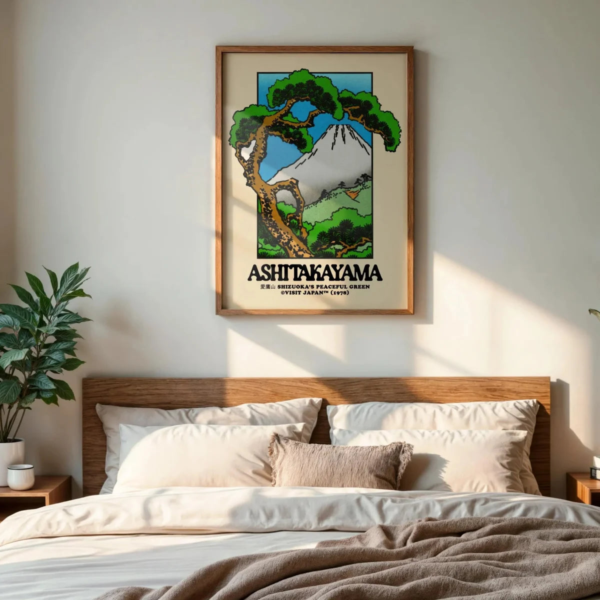 Unframed Japandi Wall Art Poster Ashitakayama Japanese Bonsai