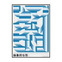 Unframed Blue Geometric Wall Art Abstract