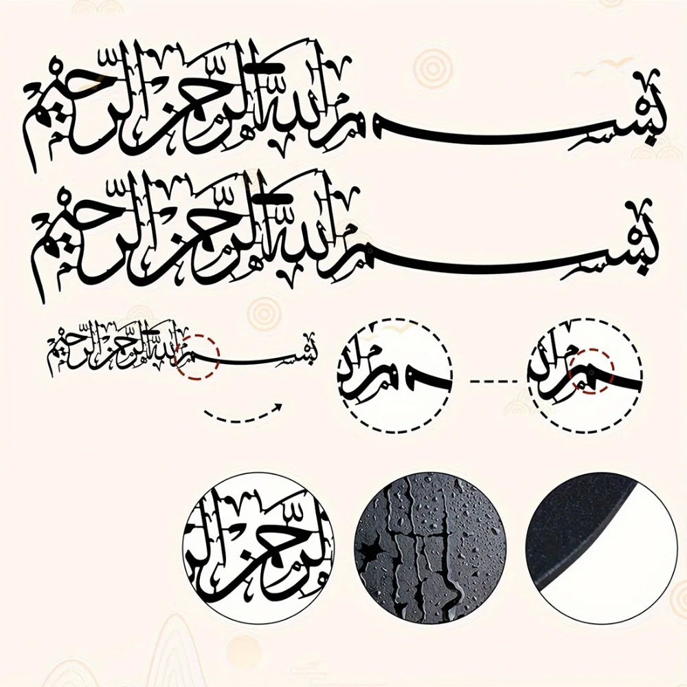 Metallic Wall Art Metal Islamic Calligraphy