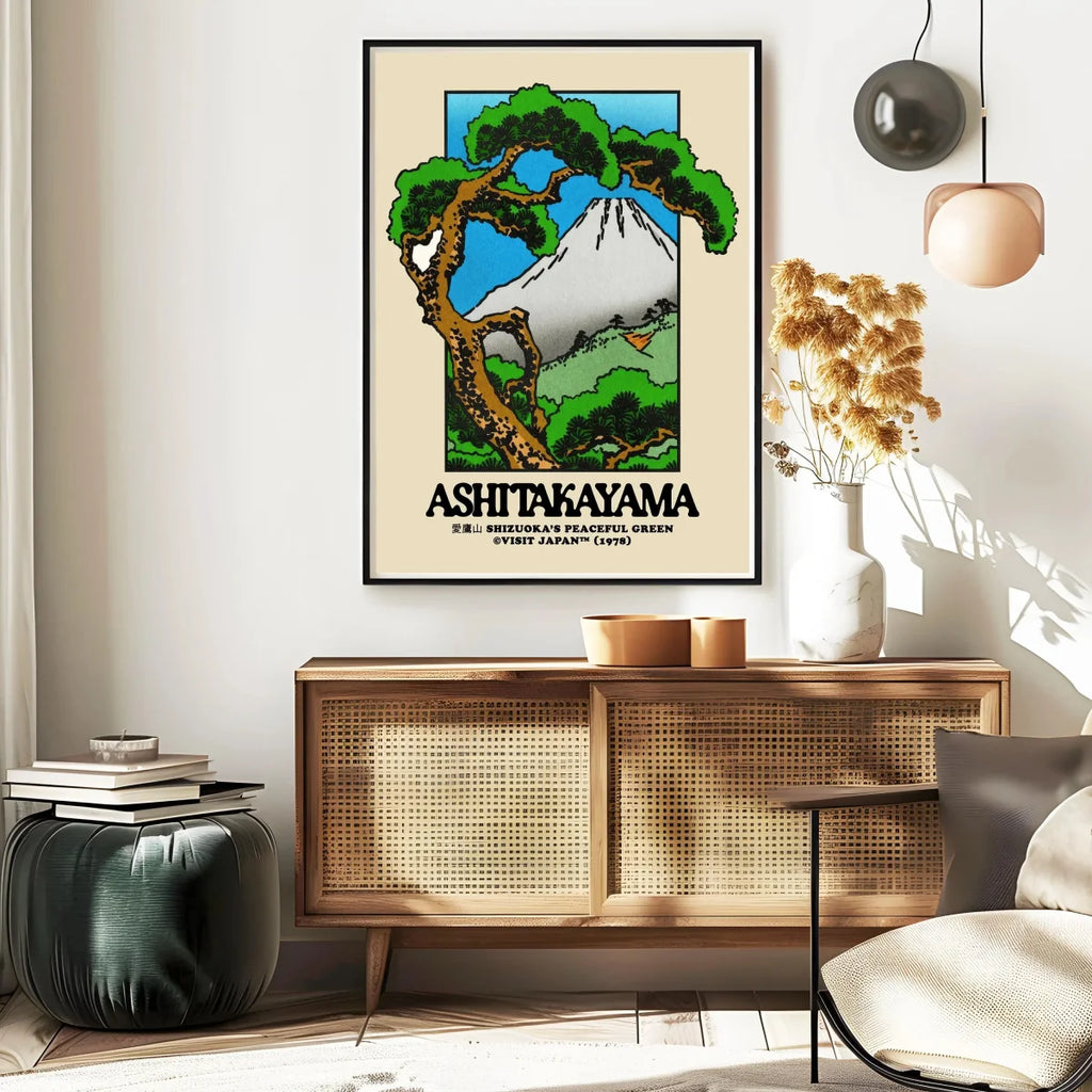Unframed Japandi Wall Art Poster Ashitakayama Japanese Bonsai