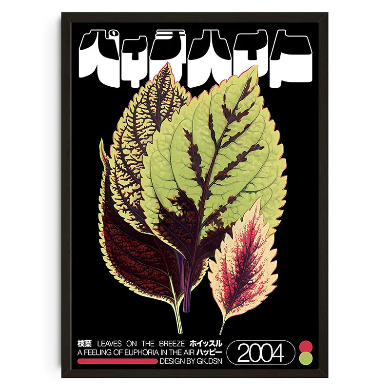 Wall Art Leaves On The Breeze 2004 Poster Japanese Graphic